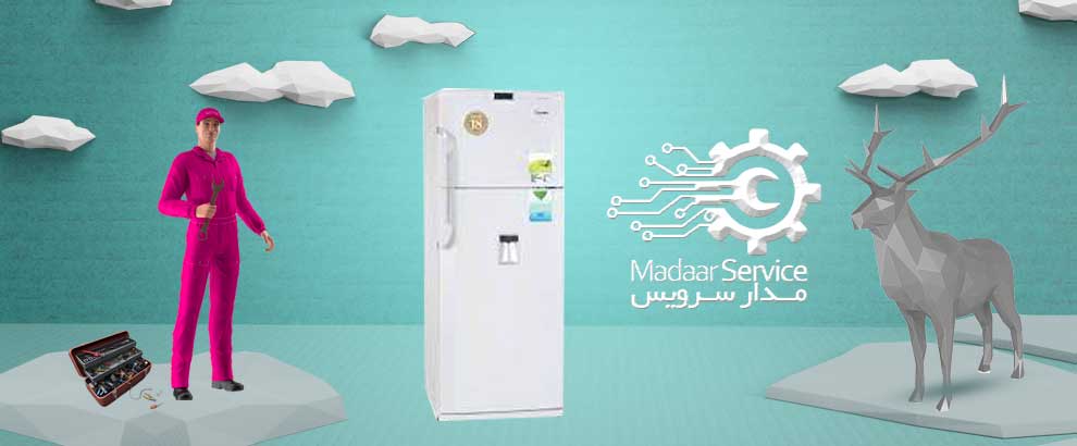 تعمیرات یخچال فریزر دایسون